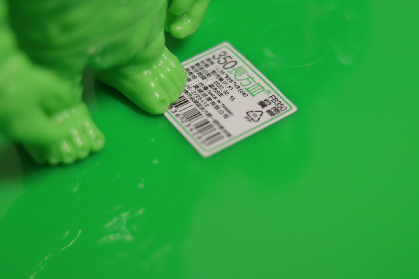 Two Headed Inju - Blank (Matcha green)