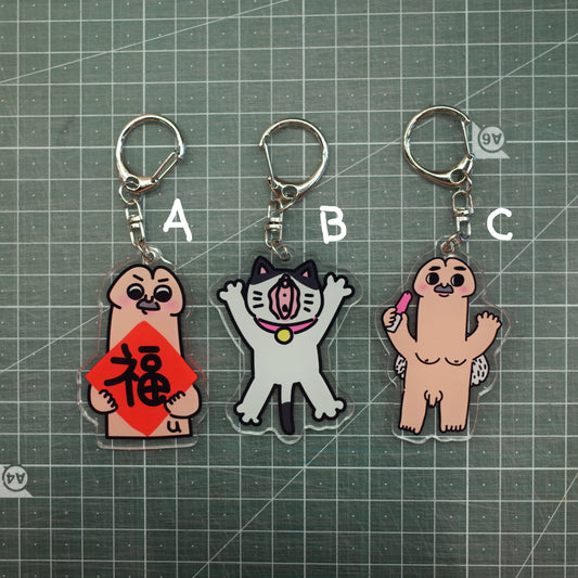Keychain